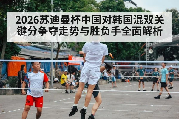 badminton players competing net
