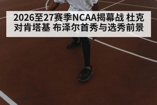 basketball player dribbling court action