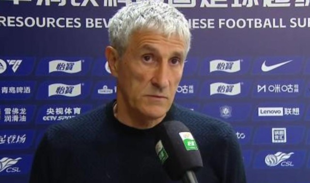 0-6惨败，国安主帅塞蒂恩追平执教生涯最大输球纪录